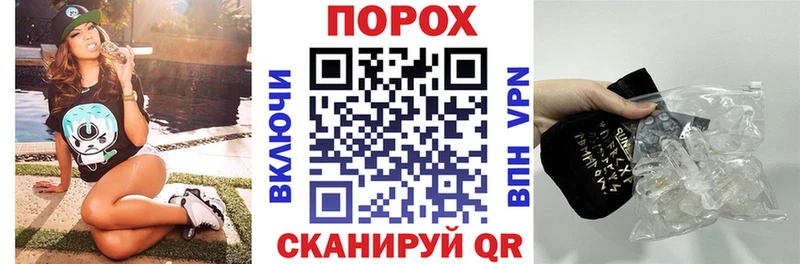Амфетамин Premium купить наркотик Кулебаки