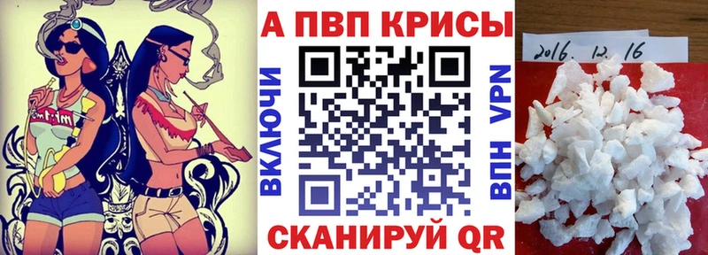 Альфа ПВП СК КРИС  цены наркотик  Кулебаки 