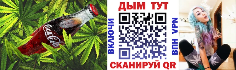 MEGA рабочий сайт  Кулебаки  Canna-Cookies марихуана  купить закладку 