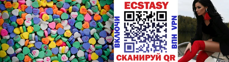 ЭКСТАЗИ Дубай  Кулебаки 