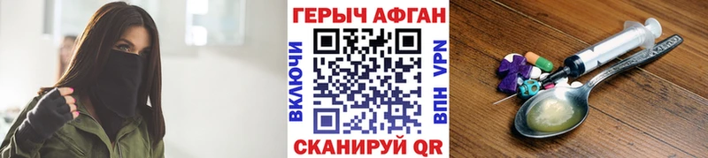 цены   Кулебаки  Героин Афган 