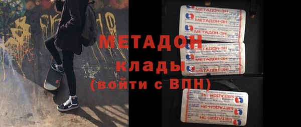 кристаллы Алзамай