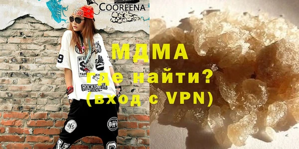 эйфоретик Абдулино