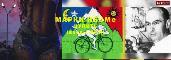 кристаллы Алзамай