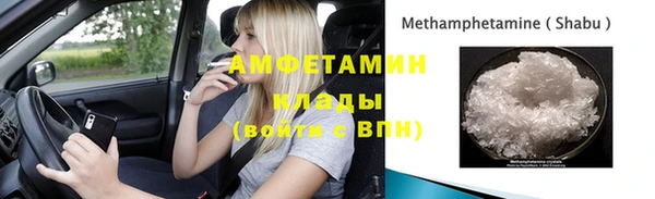 кристаллы Алзамай