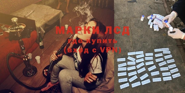 кристаллы Алзамай