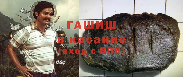 дистиллят марихуана Абинск