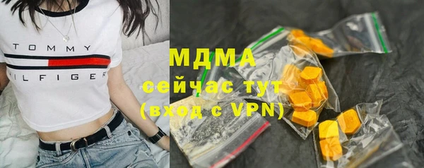 бутик Абаза