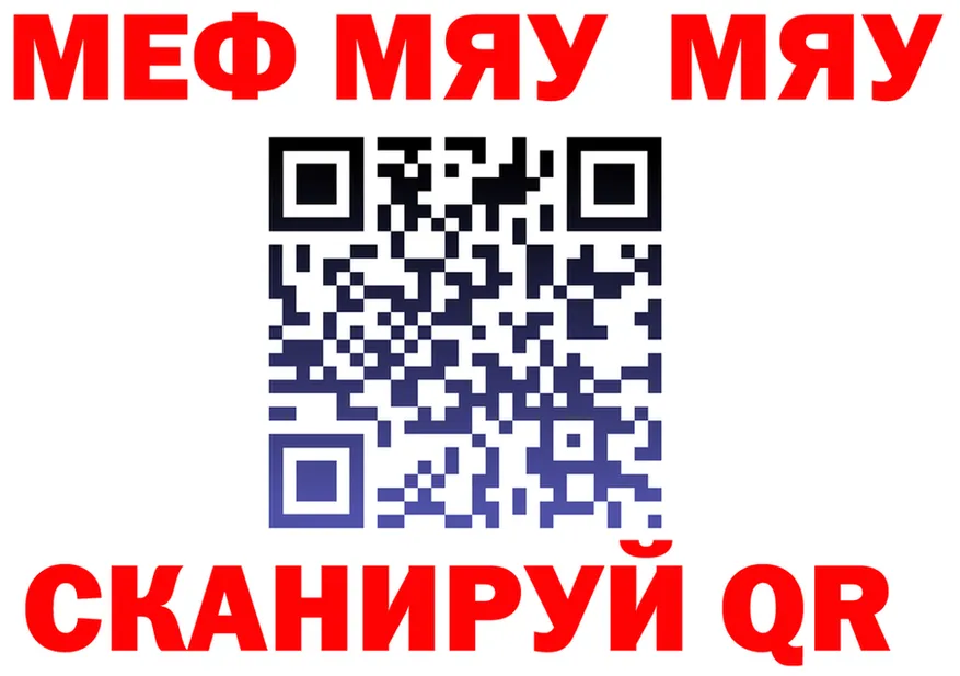 Метадон VHQ зеркало мориарти МЕГА Кулебаки