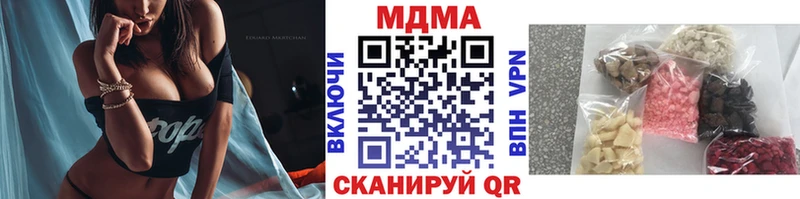 MDMA молли закладки Кулебаки