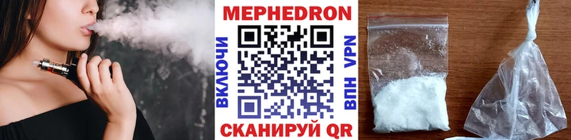blacksprut   Кулебаки  Мефедрон VHQ 