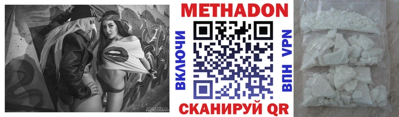 Метадон мёд купить Кулебаки
