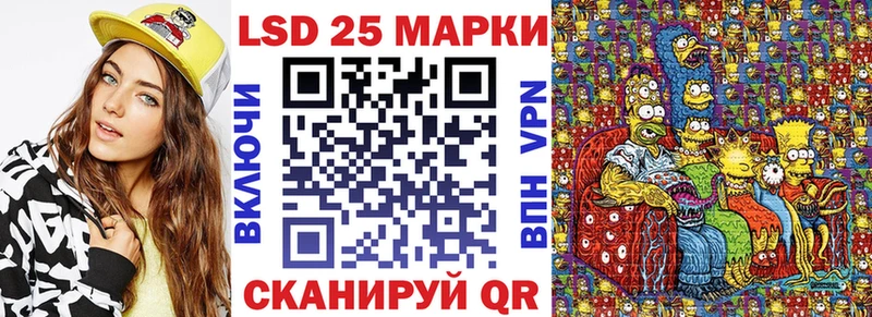 Марки N-bome 1,8мг  как найти наркотики  Кулебаки 